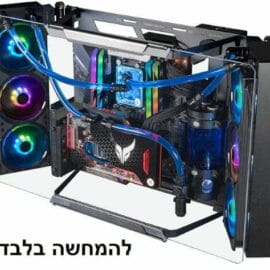 מארז Cooler Master MASTER FRAME 700 Full Tower 2XATX PSU Support